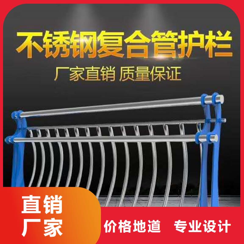 桥梁栏杆河道景观护栏工厂直销