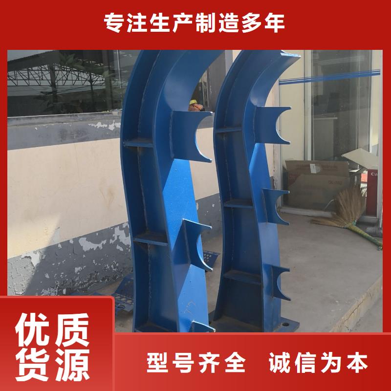 桥梁栏杆河道景观护栏工厂直销