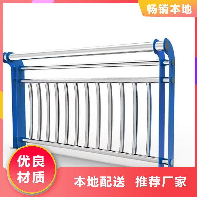 桥梁栏杆河道栏杆售后服务完善