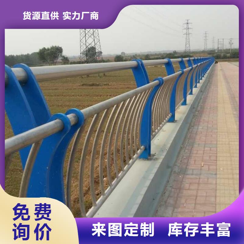 【桥梁栏杆】-不锈钢复合管栏杆实体厂家