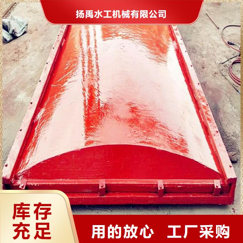 【铸铁闸门启闭机闸门追求品质】