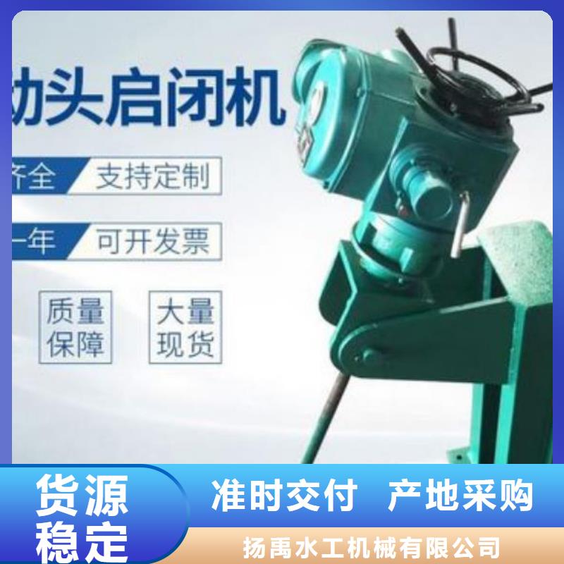 螺杆启闭机液压启闭机多种场景适用