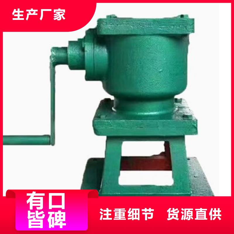 螺杆启闭机铸铁闸门厂家本地厂家值得信赖