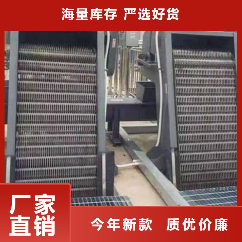 清污机原料层层筛选