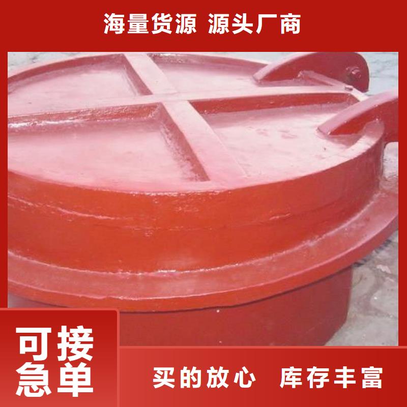 拍门铸铁闸门厂家专业信赖厂家