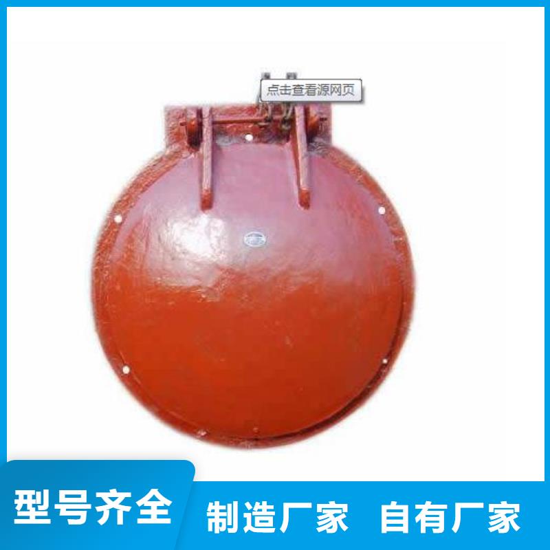 拍门钢制闸门产品实拍