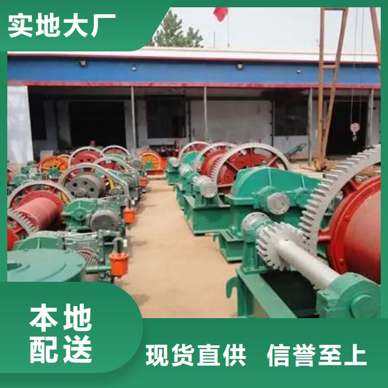 【卷扬启闭机】钢制闸门工厂批发