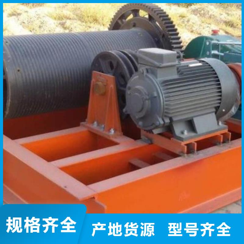 卷扬启闭机-不锈钢清污机研发生产销售