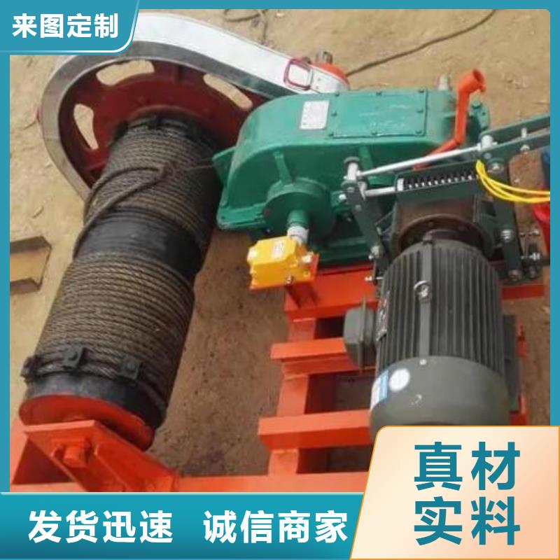 【卷扬启闭机抓斗清污机自有厂家】