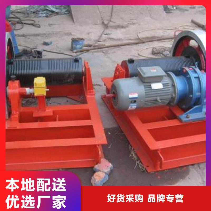 卷扬启闭机卷扬启闭机厂家做工精细