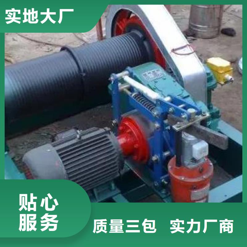 卷扬启闭机QPG卷扬启闭机来图定制量大从优