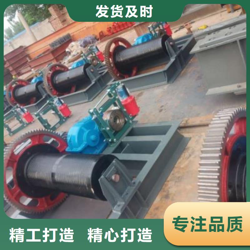卷扬启闭机_启闭机闸门一站式供应