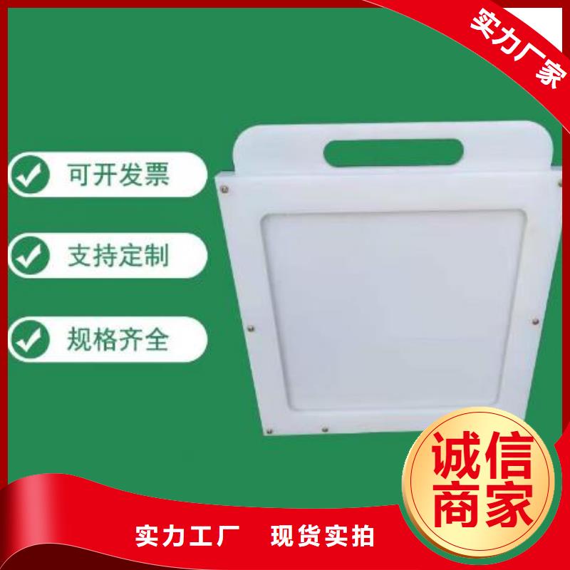 【塑料闸门-钢制拍门厂家每个细节都严格把关】