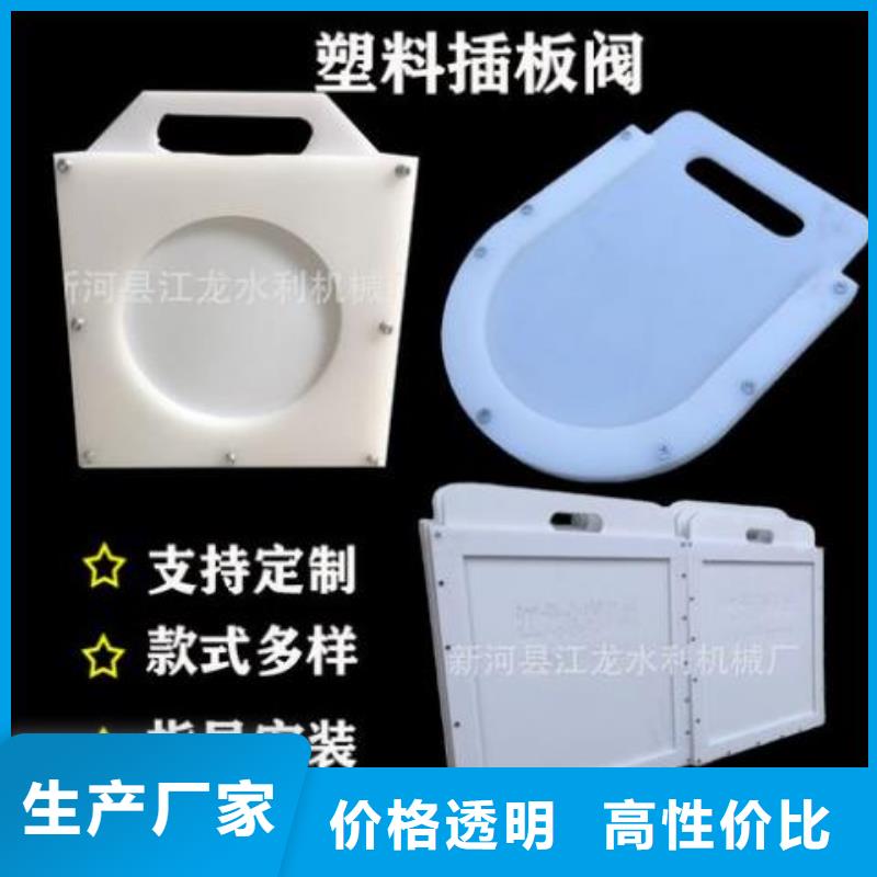 【塑料闸门 铸铁闸门买的放心】
