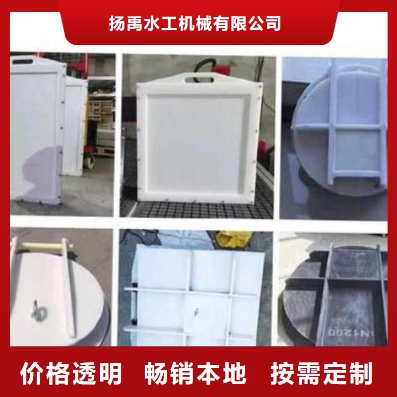 塑料闸门产品优势特点