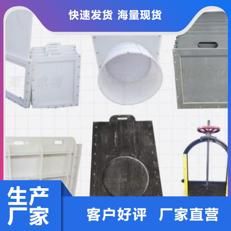 塑料闸门不锈钢闸门标准工艺