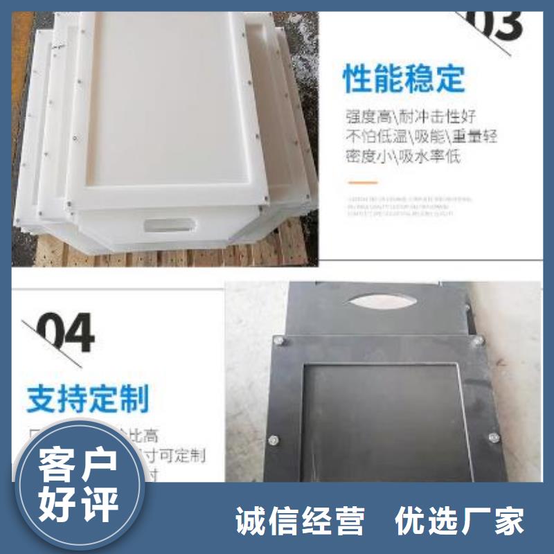 塑料闸门产品优势特点