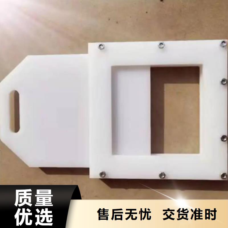 【塑料闸门】_清污机来电咨询