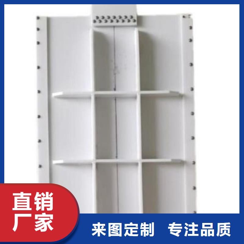 【塑料闸门钢制闸门厂家直销货源充足】