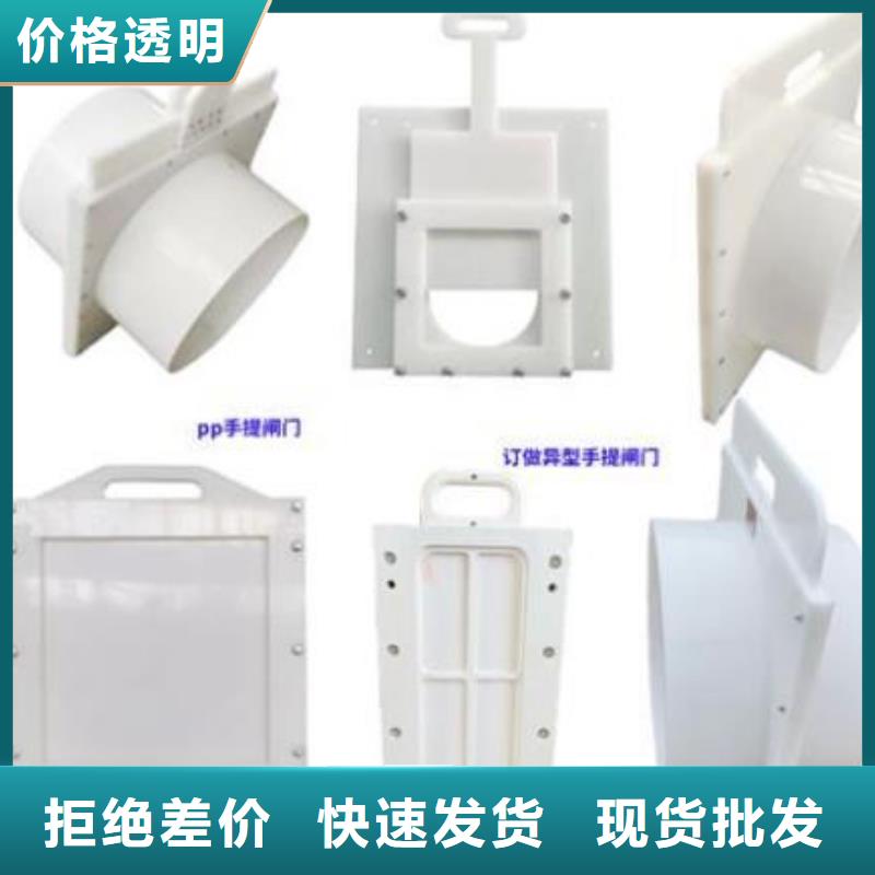 塑料闸门不锈钢闸门标准工艺