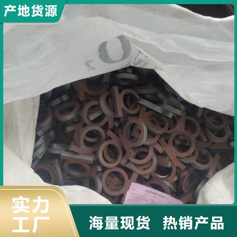 材质介绍NM400钢板价格实在