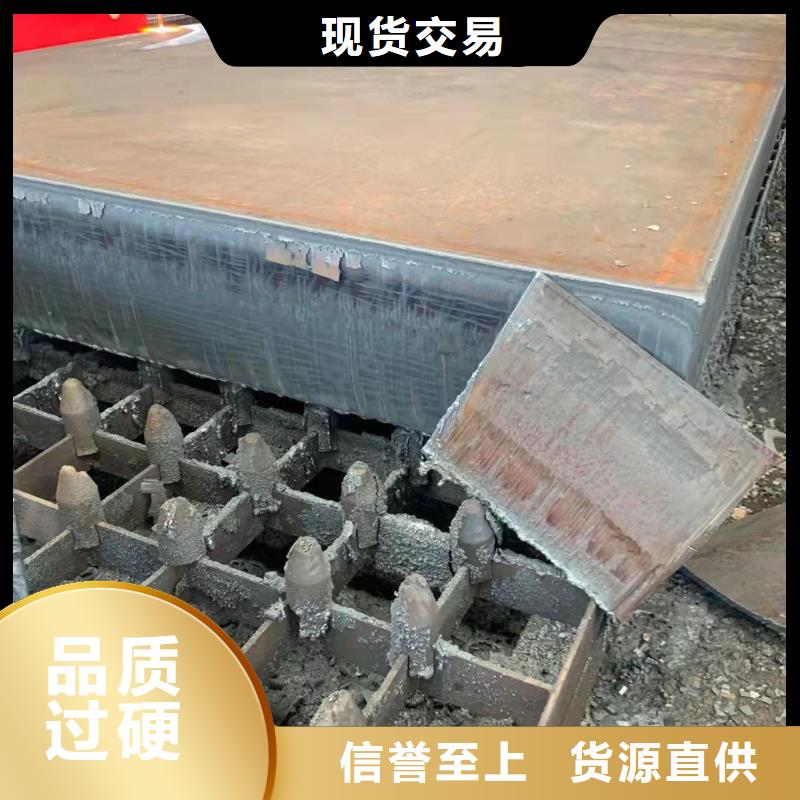 材质介绍_耐磨钢板厂家精选