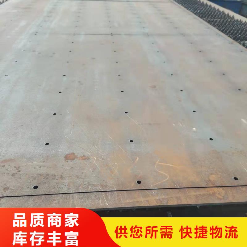 材质介绍_42CrMo钢板一手价格