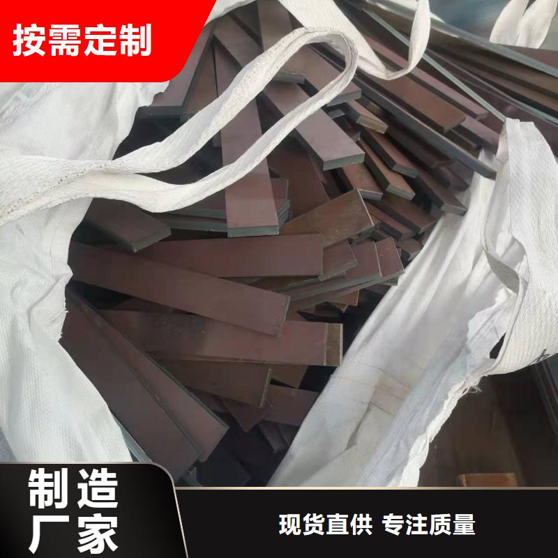 材质介绍_45#特厚钢板诚信经营质量保证