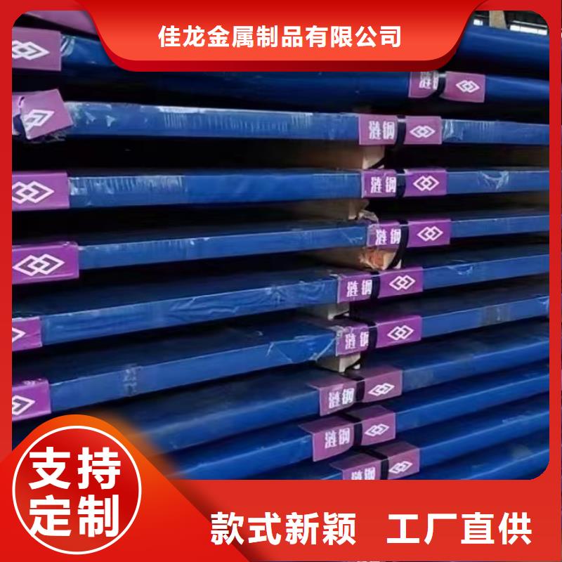 材质介绍42CrMo钢板的简单介绍