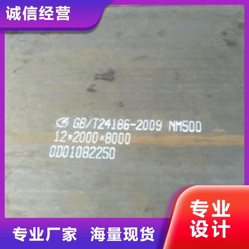 材质介绍_耐磨钢板厂家精选