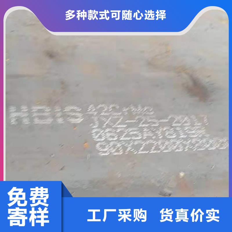 【材质介绍NM400钢板产地采购】