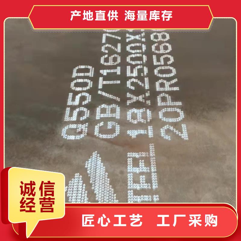 材质介绍65Mn弹簧板一件也发货
