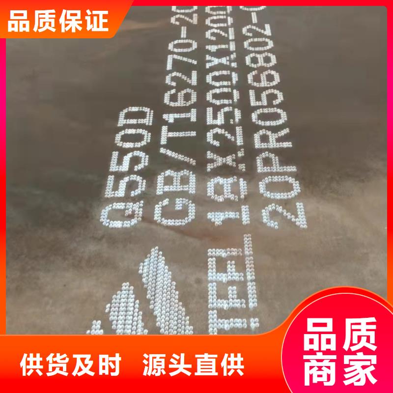 材质介绍42CrMo钢板的简单介绍