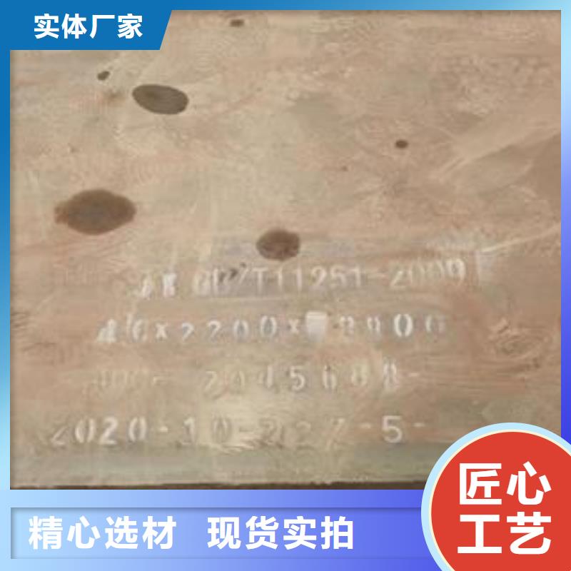 42CrMo钢板,Q690钢板专业生产团队