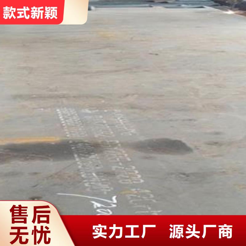 【42CrMo钢板特厚钢板源头实体厂商】