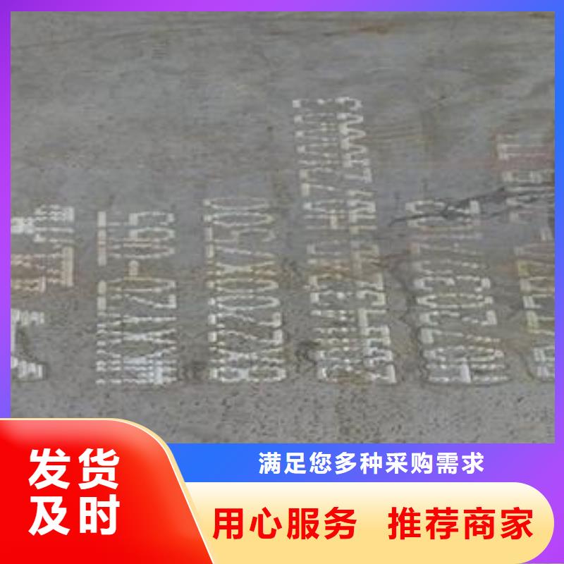 42CrMo钢板Q690钢板实拍展现