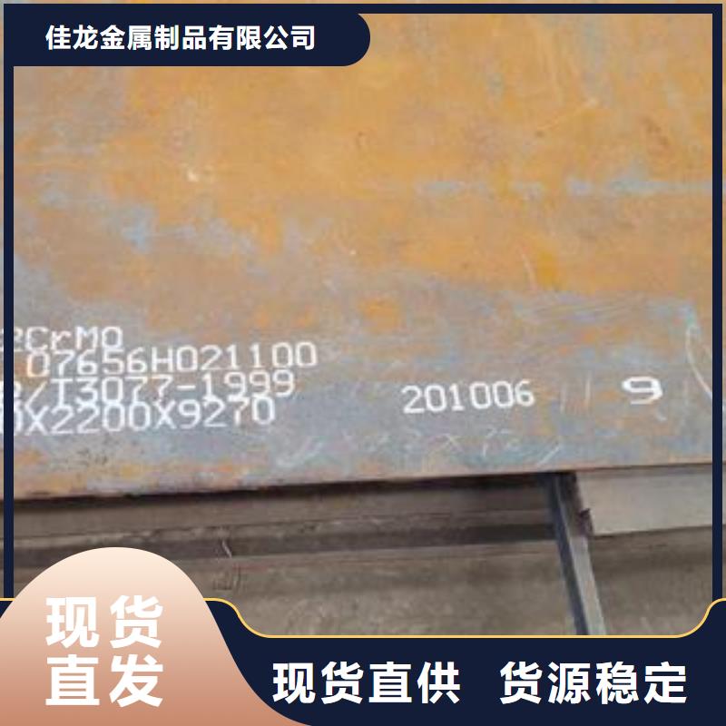 营口【本地】42CrMo钢板-Q690钢板货源直供