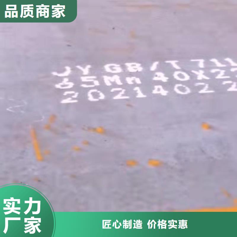 65Mn弹簧钢板-Q690钢板制造厂家