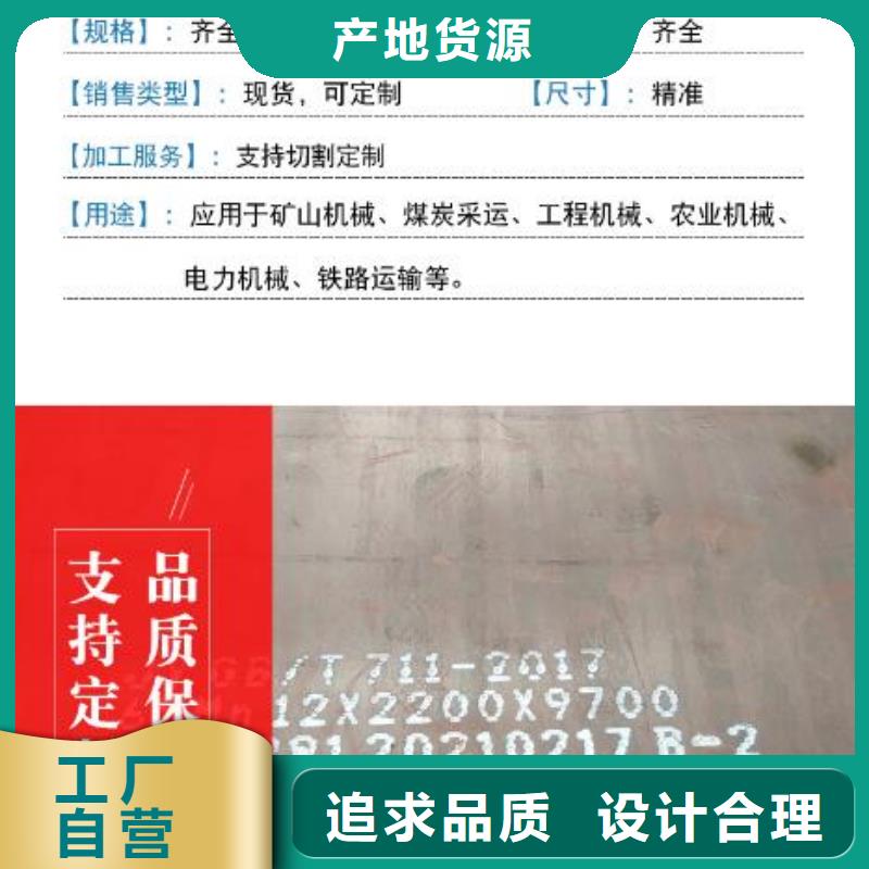 65Mn弹簧钢板65Mn弹簧板欢迎新老客户垂询