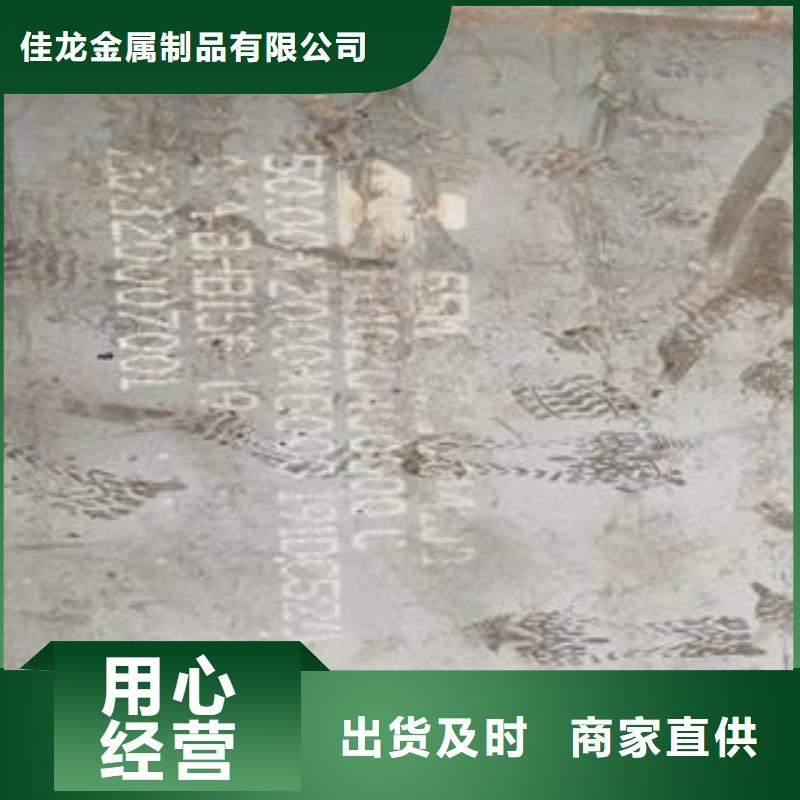 65Mn弹簧钢板-Q690钢板制造厂家