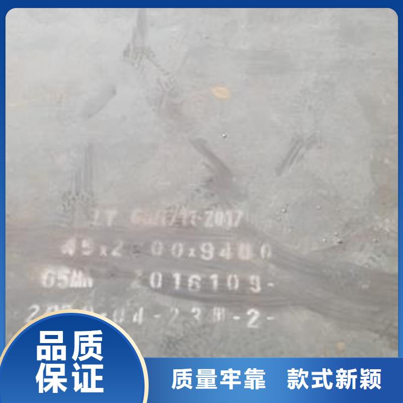 65Mn弹簧钢板耐磨钢板库存丰富