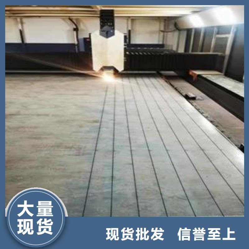 Q345B钢板耐磨钢板信誉有保证