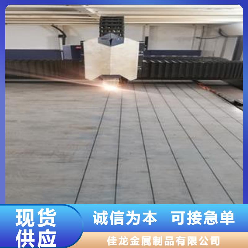 Q345B钢板Q690钢板厂家现货供应
