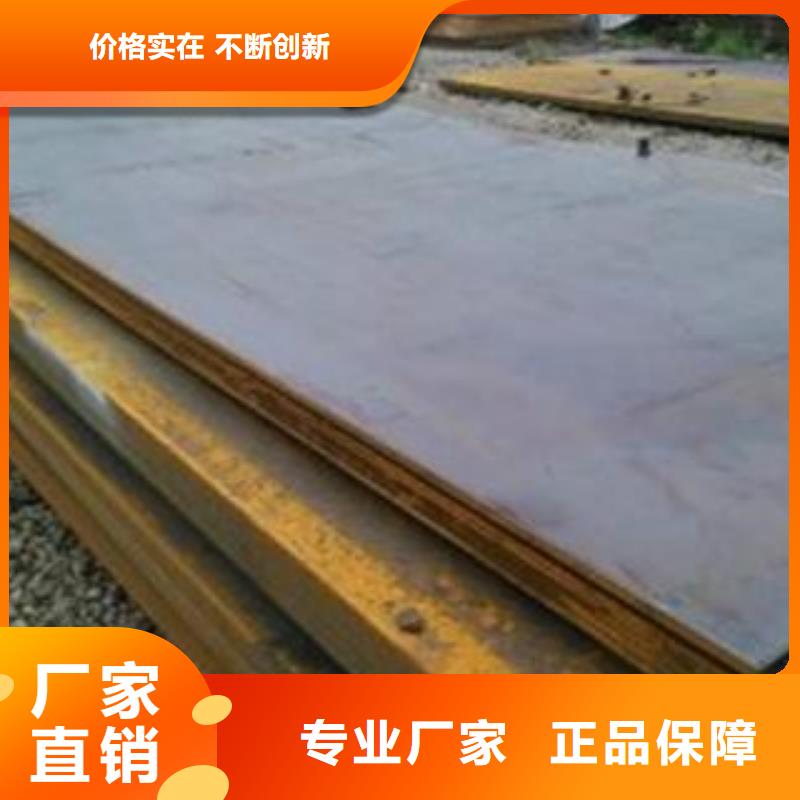 Q345B钢板Q690钢板不只是质量好