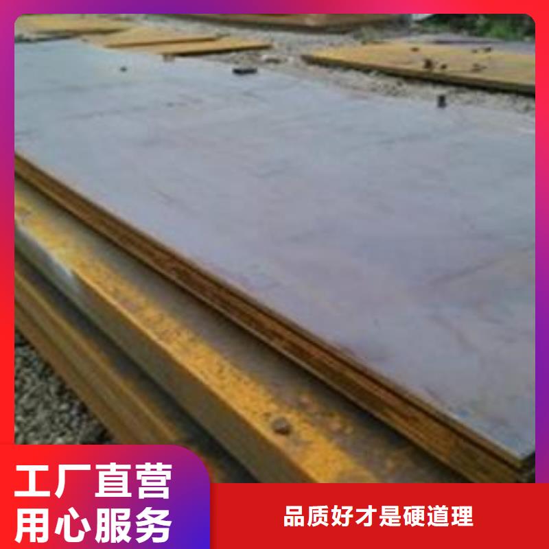 Q345B钢板Q690钢板厂家现货供应