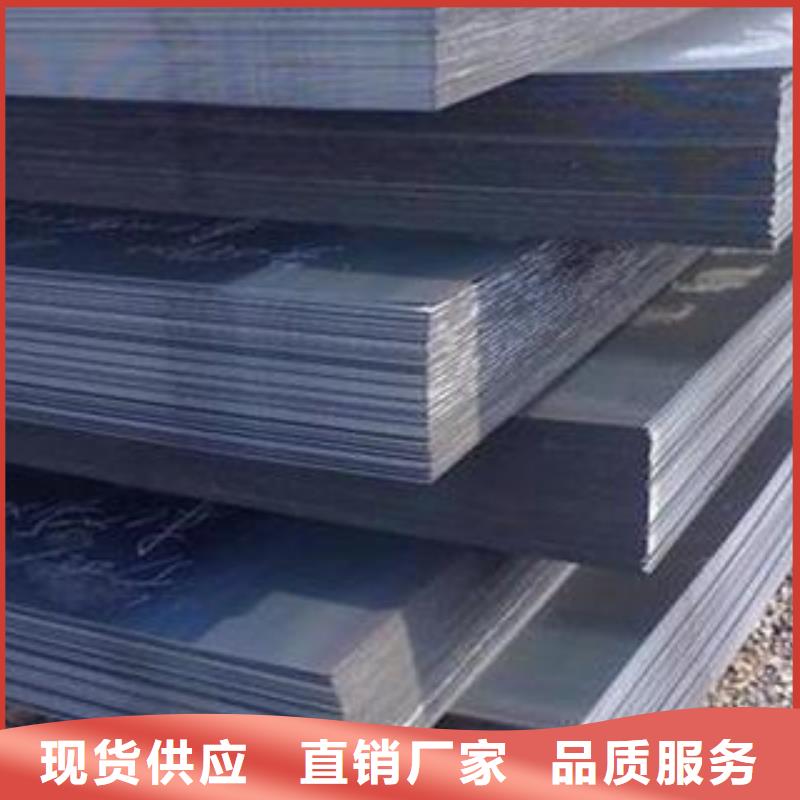 Q345B钢板Q690钢板厂家现货供应