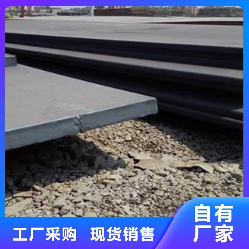 Q345B钢板Q690钢板厂家现货供应
