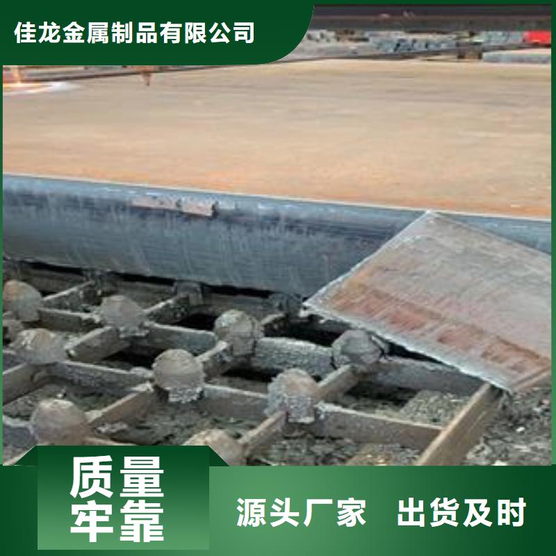 Q345B钢板【45#特厚钢板】多种工艺