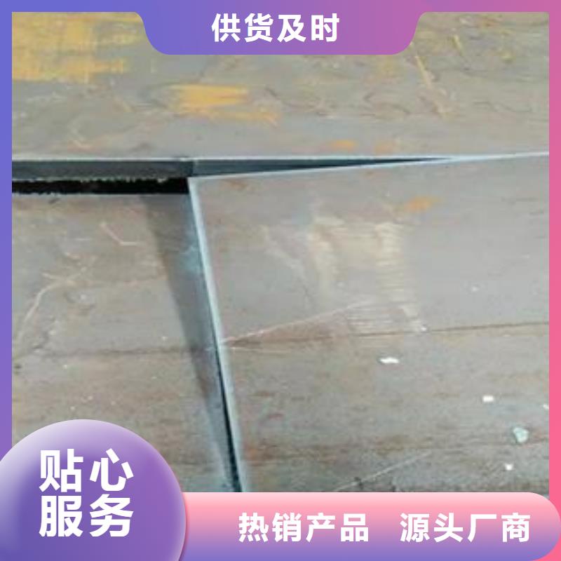【Q345B钢板40Cr钢板厂家新品】
