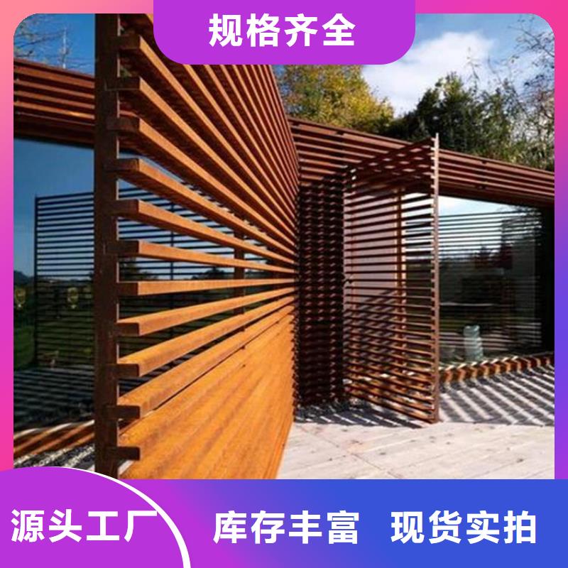 耐候板Q690钢板品质优选